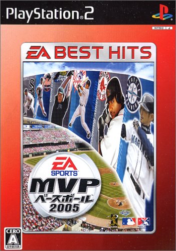 熱狂的ファンが選ぶ！野球ゲーム人気投票結果・ランキング　9位　MVP ベースボール 2005の画像