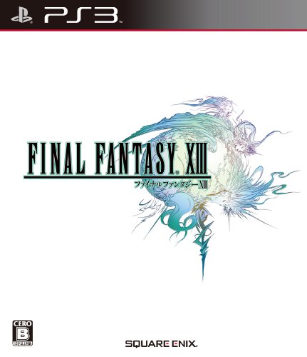 【PS3】プレイステーション3の名作・RPGゲーム人気投票＆ランキング【ロープレ】　1位　ファイナルファンタジーXIIIの画像