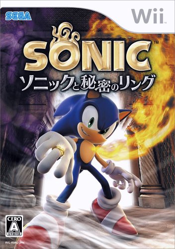 Wiiの名作・アクション・ゲーム人気投票＆ランキング【ACT】　1位　ソニックと秘密のリングの画像