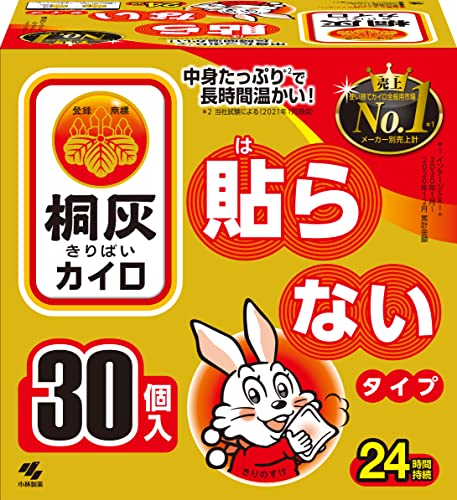 Kairo Disposable Hand Warmers (30-pack)