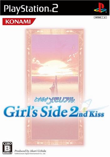 【PS2】プレイステーション2の名作・シミュレーション・ゲーム人気投票&ランキング【SLG】 271位 ときめきメモリアル Girl’s Side 2nd Kissの画像