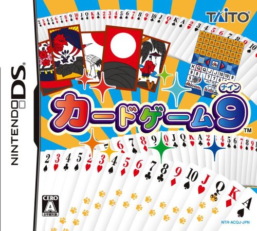 【DS】ニンテンドーDSの名作・パズル・テーブルゲーム人気投票＆ランキング【PZL・TBL】　50位　カードゲーム9の画像