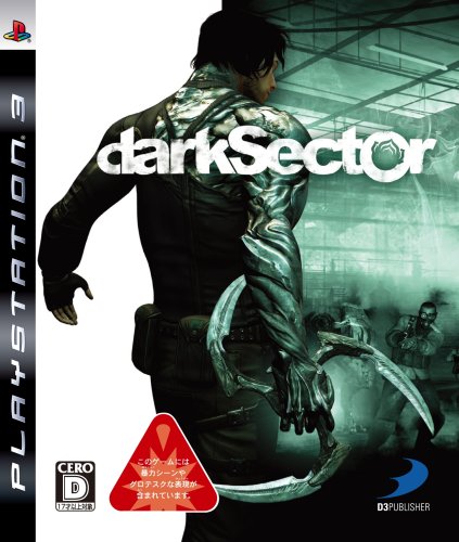 【PS3】プレイステーション3の名作・シューティングゲーム人気投票＆ランキング【STG】　16位　ダークセクターの画像