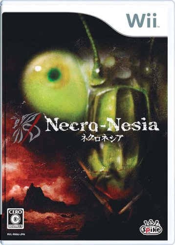 Wiiの名作・アクション・ゲーム人気投票＆ランキング【ACT】　7位　ネクロネシアの画像