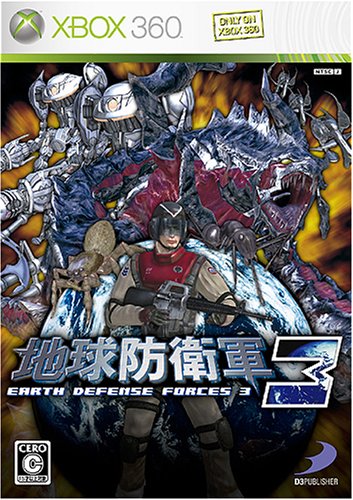 XBox360の名作・シューティングゲーム人気投票&ランキング【STG】 11位 地球防衛軍3の画像