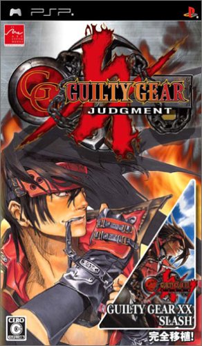 PSPのアクション・ゲーム人気投票 ~ プレイステーション・ポータブルACTランキング　61位　GUILTY GEAR JUDGEMENTの画像