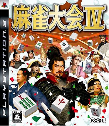 【PS3】プレイステーション3の名作・パズル・テーブルゲーム人気投票＆ランキング【PZL・TBL】　3位　麻雀大会IVの画像