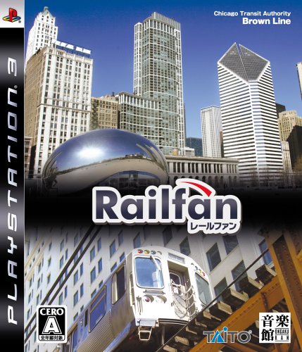 【PS3】プレイステーション3の名作・シミュレーションゲーム人気投票&ランキング【SLG・SRPG】 2位 Railfanの画像