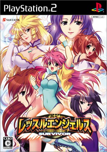 【PS2】プレイステーション2の名作・シミュレーション・ゲーム人気投票&ランキング【SLG】 272位 レッスルエンジェルス サバイバーの画像