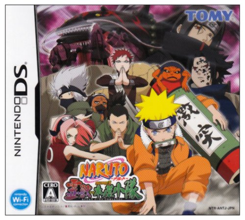 【DS】ニンテンドーDSの名作・RPGゲーム人気投票＆ランキング【ロープレ】　40位　NARUTO-ナルト-ナルトRPG3 霊獣VS木の葉小隊の画像