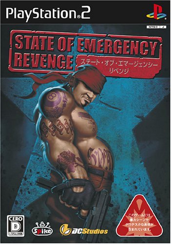 【PS2】プレイステーション2の名作・アクションゲーム人気投票＆ランキング【ACT】　452位　ステート・オブ・エマージェンシー リベンジの画像