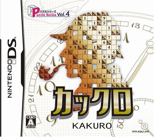 みんなで決めるハドソンのゲーム人気ナンバー1投票＆ランキング　90位　カックロの画像