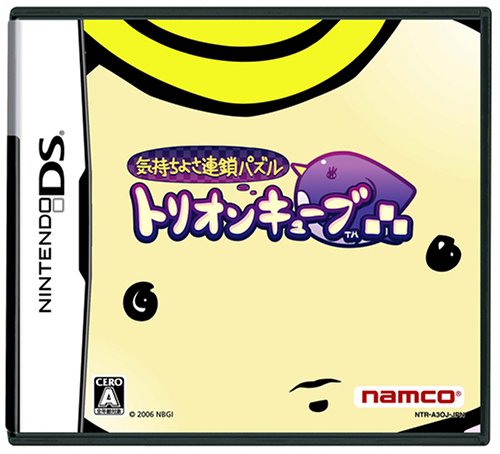 【DS】ニンテンドーDSの名作・パズル・テーブルゲーム人気投票＆ランキング【PZL・TBL】　48位　気持ちよさ連鎖パズル トリオンキューブの画像