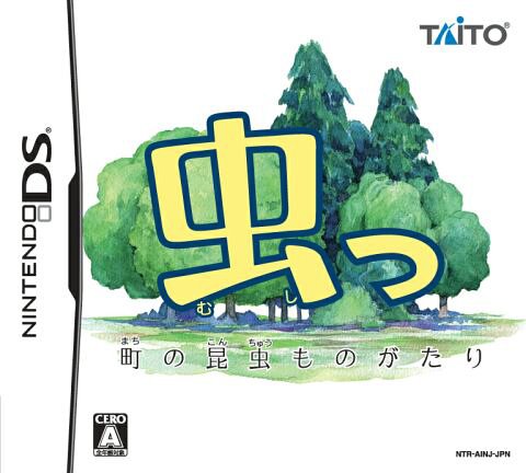 【DS】ニンテンドーDSの名作・RPGゲーム人気投票＆ランキング【ロープレ】　41位　ファイナルファンタジーIIIの画像