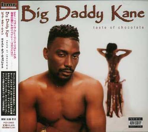 Long Live The Kane | Hip Hop Flavaヒップホップ・フレーバー