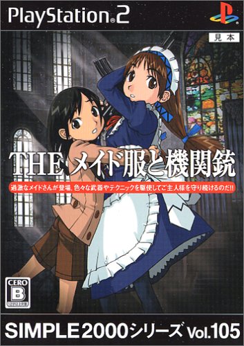 【PS2】プレイステーション2の名作・アクションゲーム人気投票＆ランキング【ACT】　409位　SIMPLE2000シリーズ Vol.105 THE メイド服と機関銃の画像