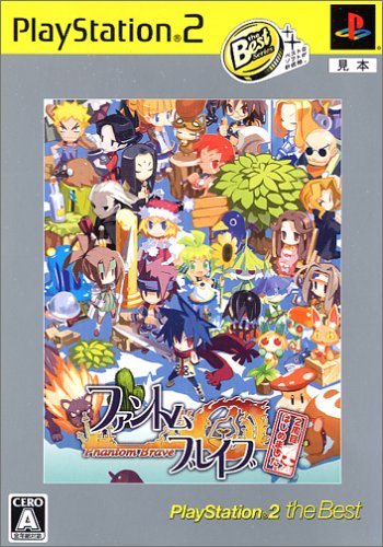 【PS2】プレイステーション2の名作・RPGゲーム人気投票&ランキング【ロープレ】 221位 ファントム・ブレイブ 2周目はじめました。の画像