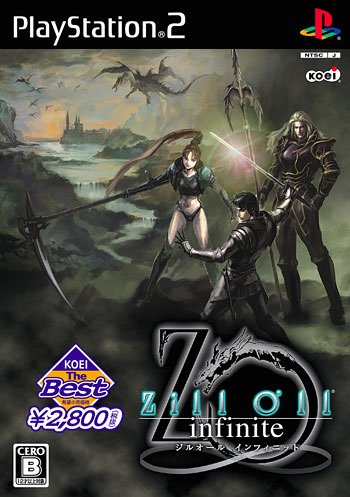 【PS2】プレイステーション2の名作・RPGゲーム人気投票&ランキング【ロープレ】 21位 Zill O'll ~infinite~の画像