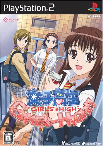 【PS2】プレイステーション2のアドベンチャー・ゲーム人気投票【ADV】　365位　女子高生 GAME'S-HIGH!!の画像