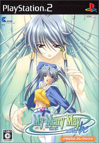 キッドで一番面白かったゲームを決める人気投票&ランキング 16位 My Merry May with beの画像