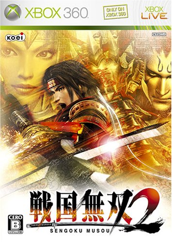 XBox360の名作・アクションゲーム人気投票＆ランキング【ACT】　16位　戦国無双2の画像