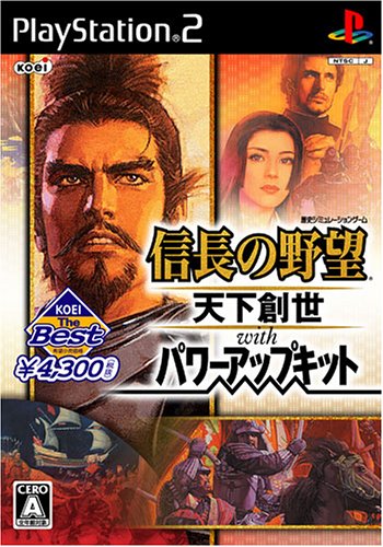 【PS2】プレイステーション2の名作・シミュレーション・ゲーム人気投票&ランキング【SLG】 214位 信長の野望・天下創世 with パワーアップキットの画像