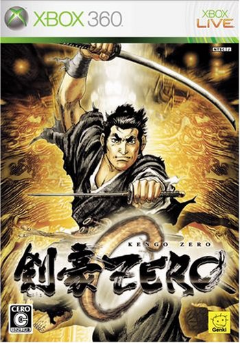 XBox360の名作・アクションゲーム人気投票＆ランキング【ACT】　17位　剣豪ZEROの画像
