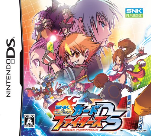 SNKシリーズ：最高の作品はどれ？人気投票開催！・ランキング　1位　SNK vs CAPCOM カードファイターズDSの画像
