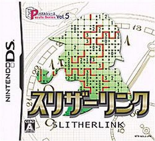 みんなで決めるハドソンのゲーム人気ナンバー1投票＆ランキング　85位　スリザーリンクの画像