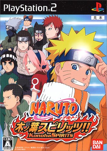 ナルトゲームの一番人気を決める投票・ランキング 1位 NARUTO-ナルト- 木の葉スピリッツ!!の画像