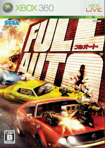XBox360の名作・レーシングゲーム人気投票＆ランキング【RCG】　6位　フルオートの画像
