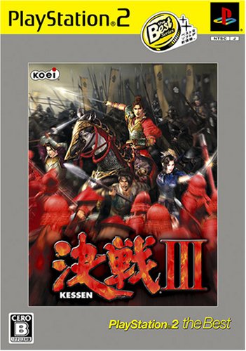必見!みんなが選ぶ歴代決戦最高傑作ゲームランキング・人気投票 2位 決戦3の画像
