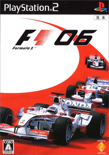 プレイステーション2本体　＋　f12006ソフト