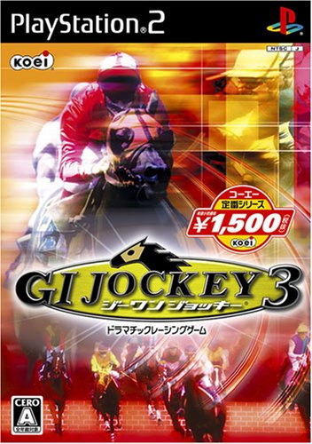 みんなの思い出が集結!ジーワンジョッキー ゲーム人気投票・ランキング 6位 ジーワンジョッキー3の画像