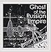 Song Sovereign and a Sword by Ghost of the Russian Empire on With Fiercest Demolition at Amazon