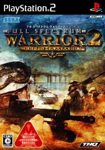 【PS2】プレイステーション2の名作・シミュレーション・ゲーム人気投票&ランキング【SLG】 275位 フル スペクトラム ウォリアー2 テンハンマーズの画像