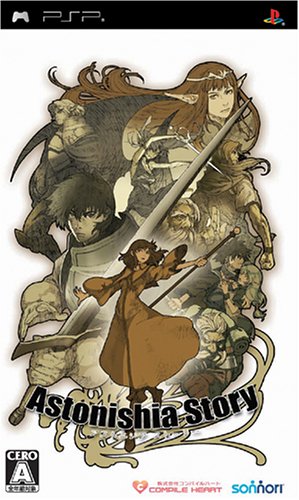 PSPのロールプレイング・ゲーム人気投票【プレイステーション・ポータプルRPGランキング】　84位　アストニシア ストーリーの画像