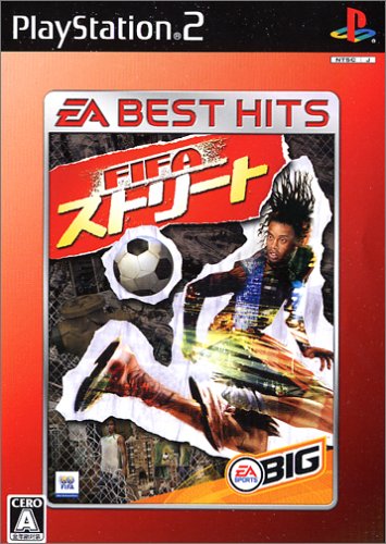 歴代FIFAストリート（EA SPORTS）、最強のゲームを決めるのはあなた！・人気投票＆ランキング　1位　FIFAストリートの画像