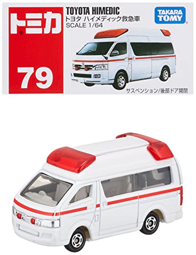 トミカランキング・人気投票 24位 No.79 トヨタハイメディック救急車の画像