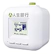人生銀行