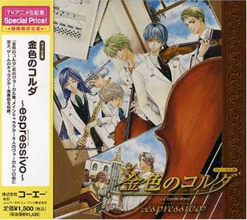ネオロマンス好き必見!最も愛されたシリーズ作品ランキング・人気投票 14位 金色のコルダの画像
