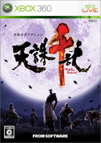 XBox360の名作・アクションゲーム人気投票＆ランキング【ACT】　19位　天誅 千乱の画像