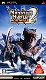 モンスターハンターポータブル 2nd