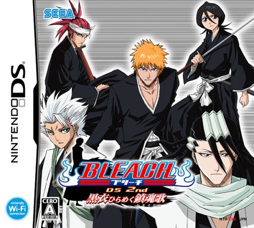【DS】ニンテンドーDSの名作・アクションゲーム人気投票＆ランキング【ACT】　61位　BLEACH DS 2nd 黒衣ひらめく鎮魂歌の画像