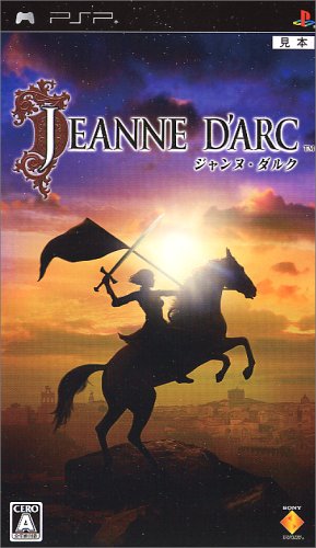 PSPのロールプレイング・ゲーム人気投票【プレイステーション・ポータプルRPGランキング】　88位　JEANNE D’ARCの画像