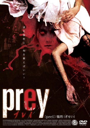 prey