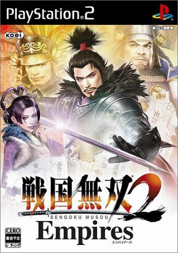 【PS2】プレイステーション2の名作・シミュレーション・ゲーム人気投票&ランキング【SLG】 7位 戦国無双2 Empiresの画像