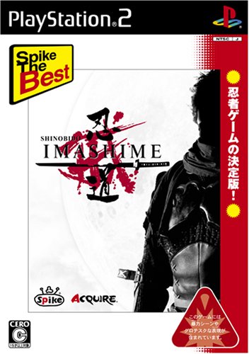 忍道好き必見!最も愛されたシリーズゲームランキング・人気投票 1位 忍道 戒の画像