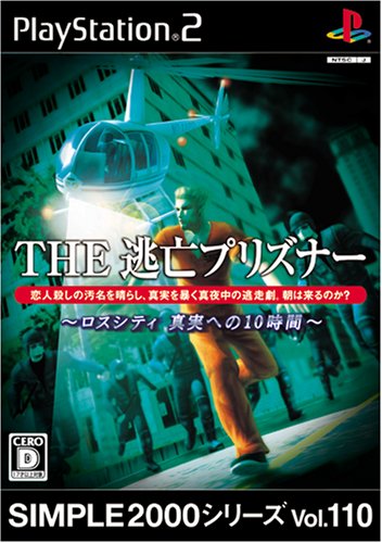 【PS2】プレイステーション2の名作・アクションゲーム人気投票＆ランキング【ACT】　419位　SIMPLE2000シリーズ Vol.110 THE 逃亡プリズナーの画像