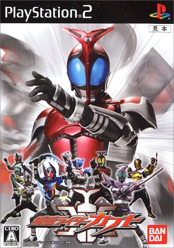 みんなで決めるゲームソフト「仮面ライダー」シリーズ人気ナンバー1投票＆ランキング　21位　仮面ライダーカブトの画像